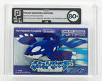Pokemon Saphir Edition / Sapphire Pixel Grading CIB 80+ (JP) · Sammlerstück