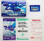 Pokemon Saphir Edition / Sapphire Pixel Grading CIB 80+ (JP) · Sammlerstück