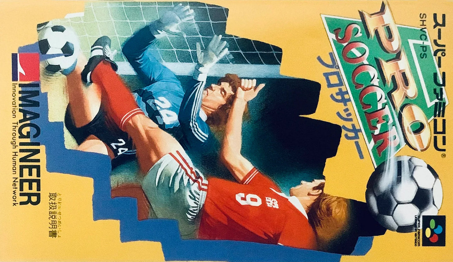 Pro Soccer (JP)