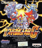 Dai-2-Ji Super Robot Taisen G (JP)
