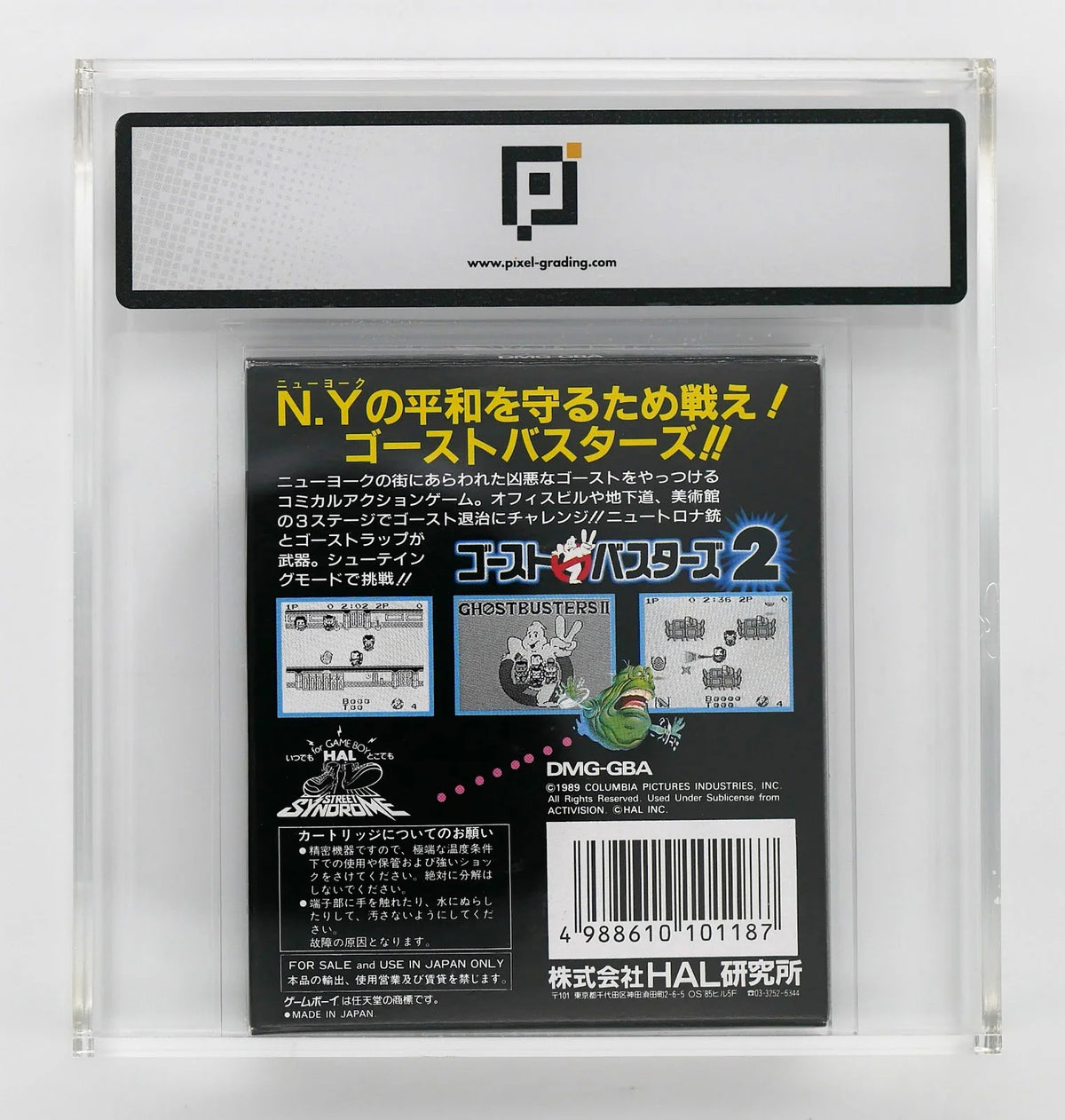 Ghostbusters II / 2 Pixel Grading CIB 90 (JP) · Sammlerstück