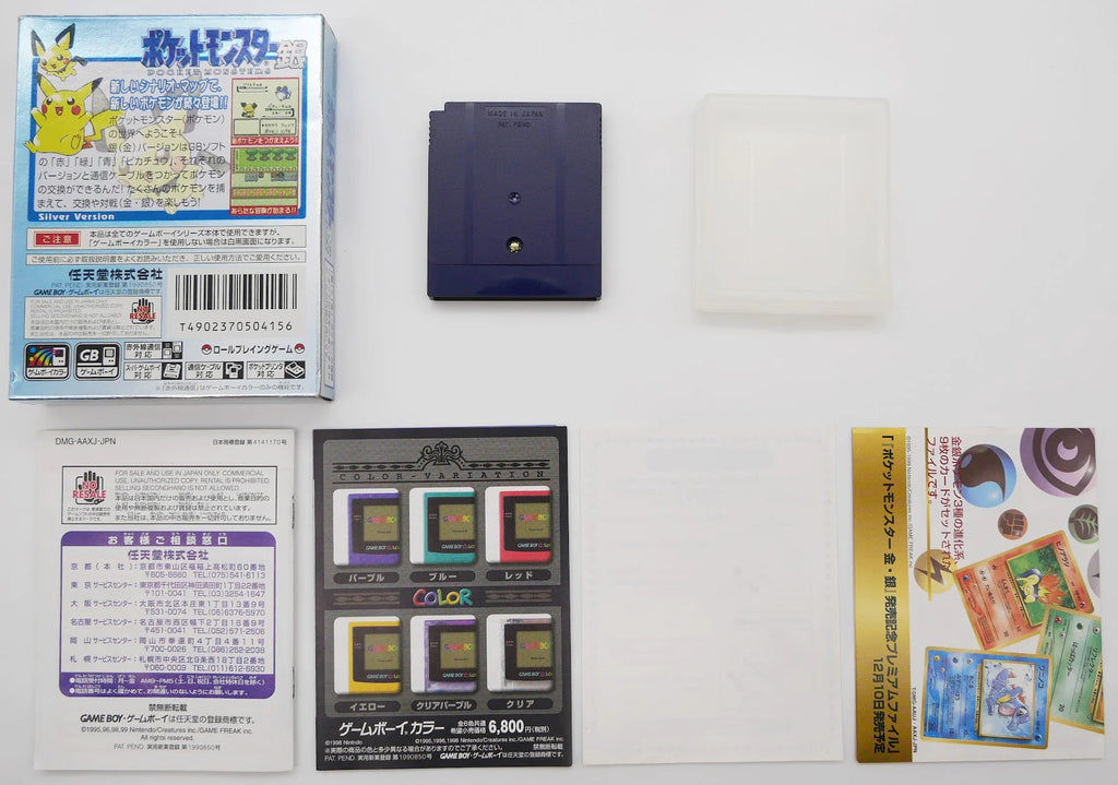 Pocket Monsters Gin / Pokemon Silberne Edition Pixel Grading CIB 80+ (JP) · Sammlerstück