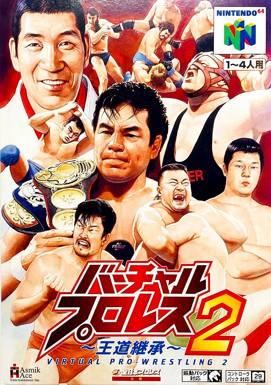 Virtual Pro Wrestling 2: Odo Keisho (JP)