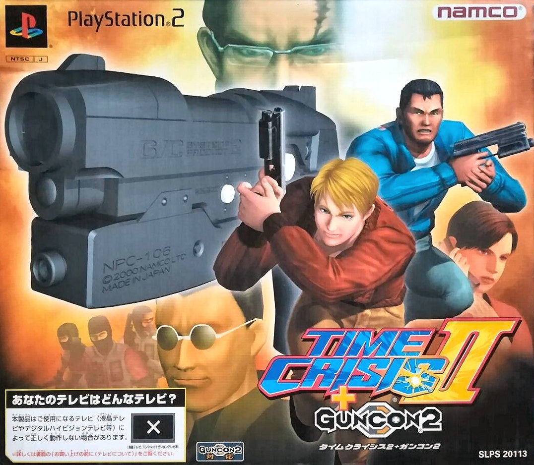 Time Crisis II / 2 + GunCon 2 (JP) — Big Box