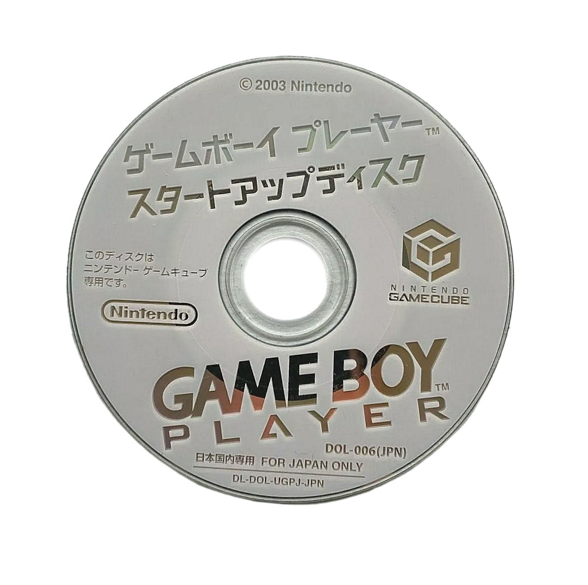 Software für GameBoy Player Adapter (JP)