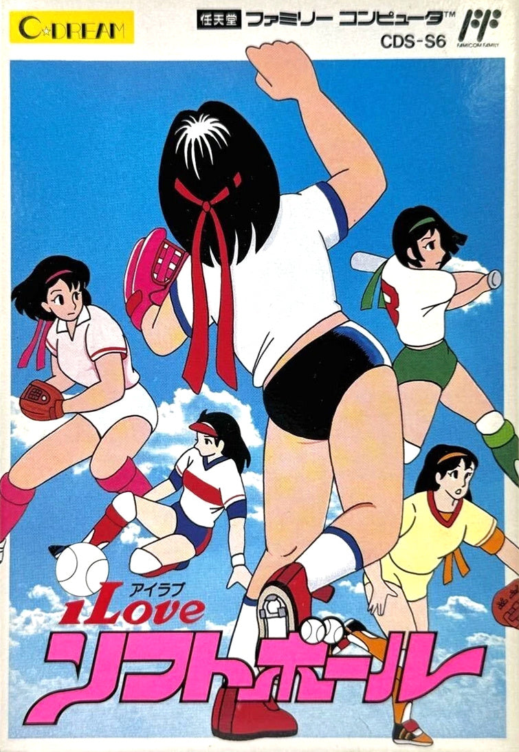 I Love Softball (JP)