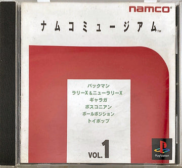Namco Museum Vol.1 + Spinecard (JP)
