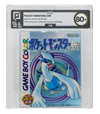 Pocket Monsters Gin / Pokemon Silberne Edition Pixel Grading CIB 80+ (JP) · Sammlerstück