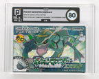 Pocket Monsters Emerald / Pokemon Smaragd Pixel Grading CIB 80 (JP) · Sammlerstück