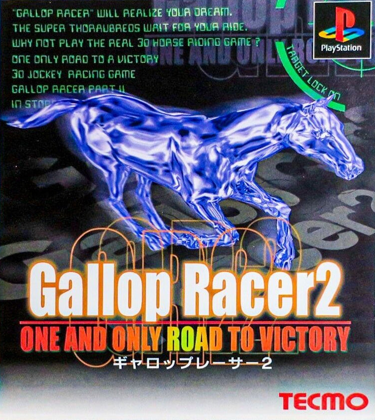 Gallop Racer 2: One and Only Road to Victory (JP)