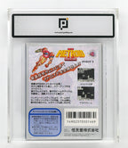 Metroid II: Return of Samus Pixel Grading CIB 85 (JP) · Sammlerstück