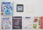 Pocket Monsters Gin / Pokemon Silberne Edition Pixel Grading CIB 80+ (JP) · Sammlerstück