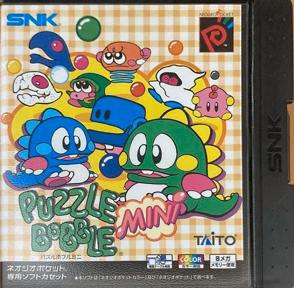 Puzzle Bobble Mini (JP)