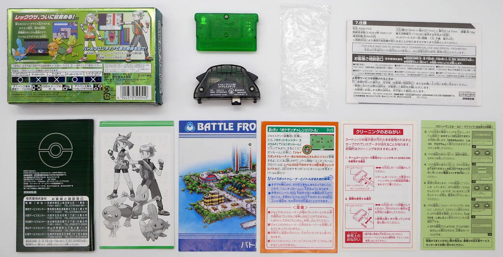 Pocket Monsters Emerald / Pokemon Smaragd Pixel Grading CIB 80 (JP) · Sammlerstück