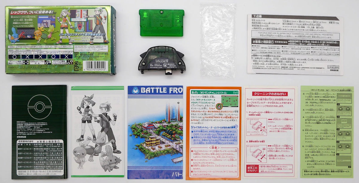 Pocket Monsters Emerald / Pokemon Smaragd Pixel Grading CIB 80 (JP) · Sammlerstück