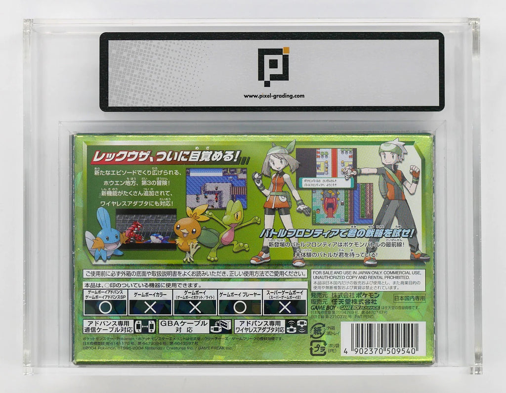 Pocket Monsters Emerald / Pokemon Smaragd Pixel Grading CIB 80 (JP) · Sammlerstück