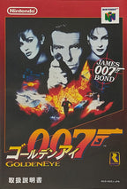 James Bond: Goldeneye 007 (JP)