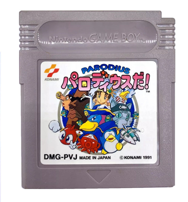 Parodius (JP)