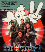 Ghostbusters II / 2 (JP)