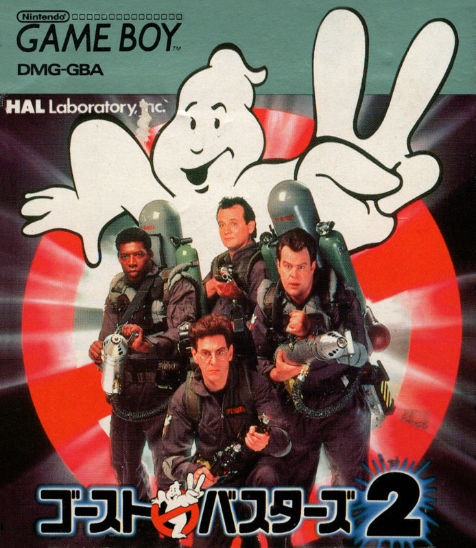 Ghostbusters II / 2 (JP)