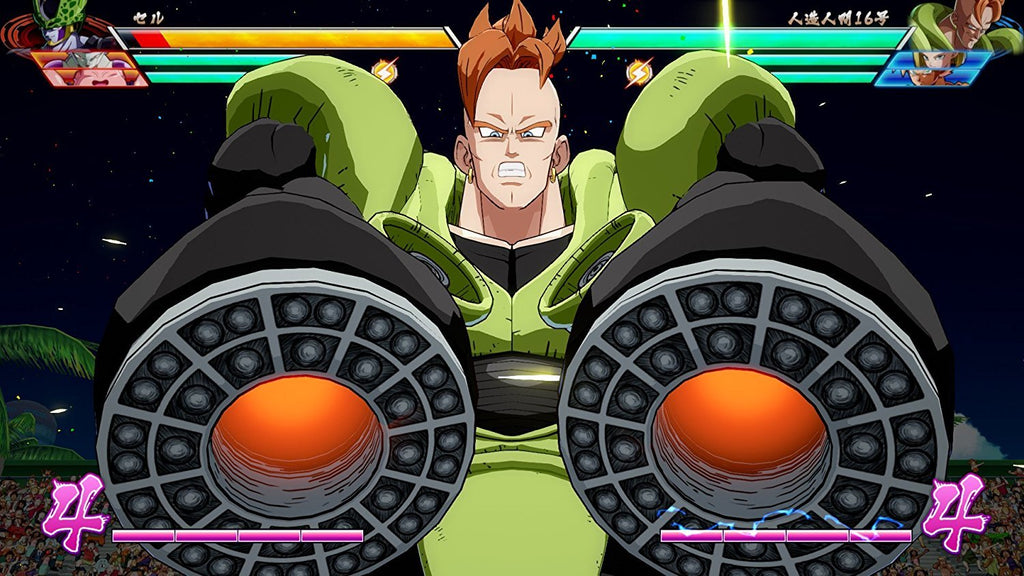 Dragon Ball Fighter Z (DE)
