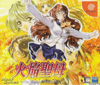 Kaen Seibo: The Virgin on Megiddo (JP)