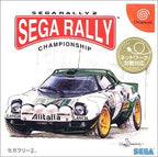 Sega Rally Championship 2 (JP)