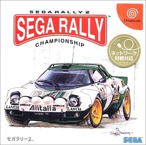 Sega Rally Championship 2 (JP)