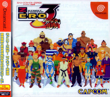 Street Fighter Alpha 3 (JP)