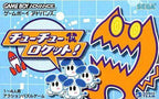 Chuchu Rocket (JP)