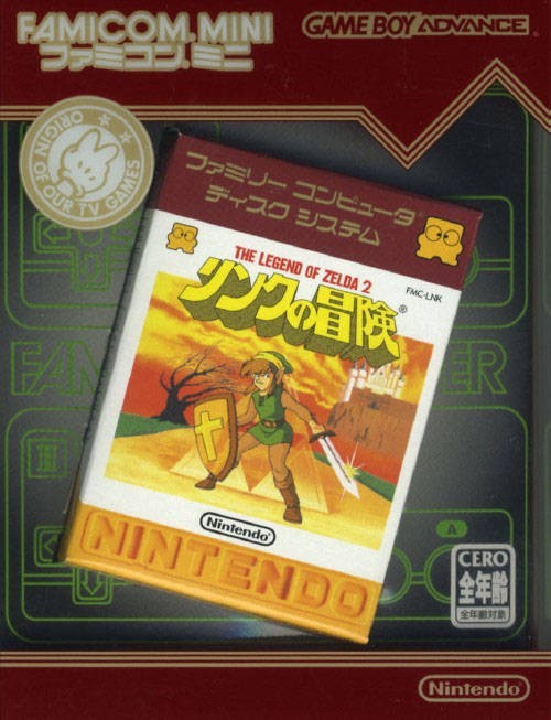 Famicom Mini: The Legend of Zelda 2: Link no Bouken (JP)