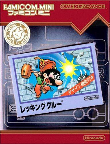 Famicom Mini: Wrecking Crew (JP)
