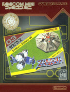 Famicom Mini: Xevious (JP)