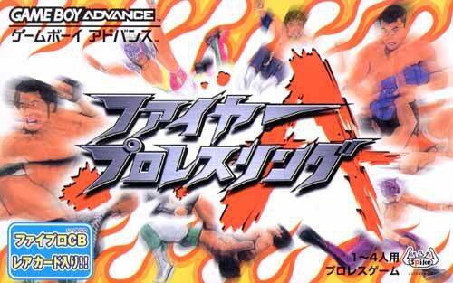 Fire ProWrestling A (JP)