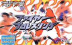 Fire ProWrestling A (JP)