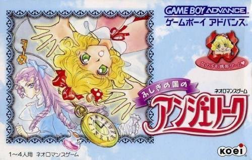 Fushigi no Kuni no Angelique (JP)