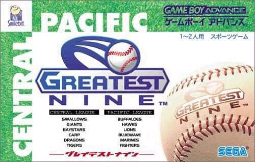 Greatest Nine (JP)