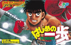 Hajime no Ippo: The Fighting (JP)