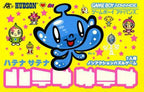 Hatena Satena (JP)
