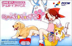 Kawaii Pet Shop Monogatari 3 (JP)