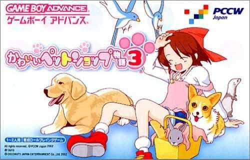 Kawaii Pet Shop Monogatari 3 (JP)