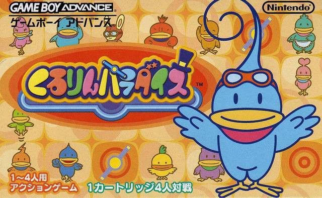 Kururin Paradise (JP)