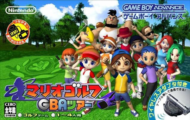 Mario Golf: GBA Tour (JP)