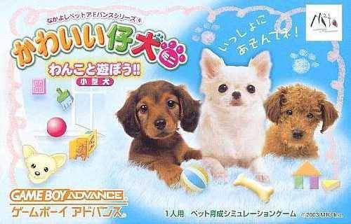 Nakayoshi Pet Advance Series 4: Kawaii Koinu Mini (JP)