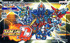 Super Robot Taisen D (JP)