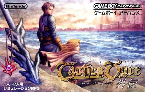 Tactics Ogre: The Knight of Lodis (JP)