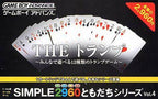 Simple 2960 Tomodachi Vol. 4: Trump - Minna de Asoberu 12 Shurui.. (JP)