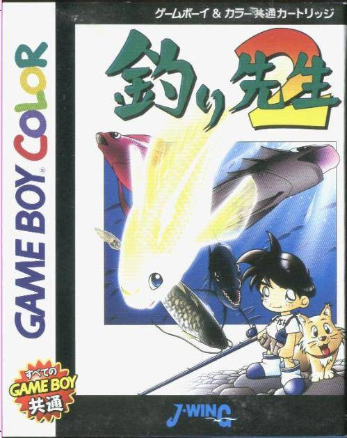 Tsuri Sensei 2 (JP)