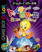 Tweety Sekai Isshuu: 80-Hiki no Sagase (JP)