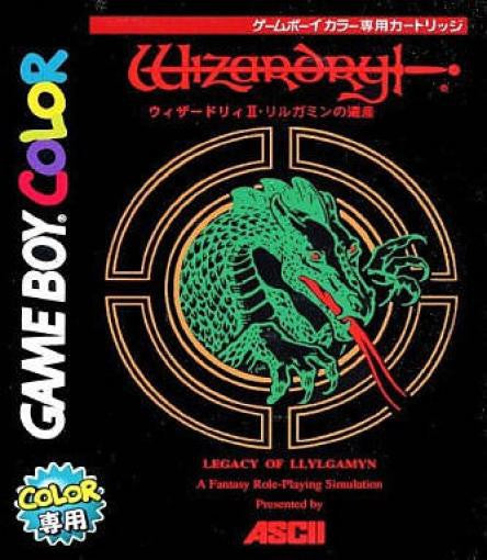 Wizardry II: Llygamyn no Isan (JP)
